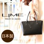 LIME ライム フォーマルトートバッグ