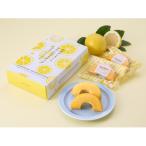 和歌山レモンとみかん花はちみつのレモネードバウム 5個