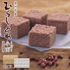 泉州名産 むらしぐれ小函 15個