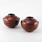 越前塗り 本漆 雑煮椀 白檀 ペア