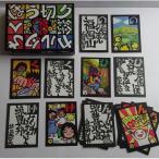 ちくほう切り絵カルタ