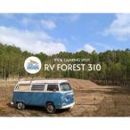 にあるRVパーク RV FOREST 310のRVサイト利用券
