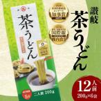 讃岐茶うどん 12人前