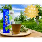 青の杜仲茶5袋セット ノンカフェイン