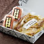 常陸牛ハンバーグ2個& 若鶏ももバジル味付け2枚セット