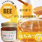 日本みつばちの純粋はちみつ 150g_調味料