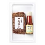 ふるさと納税 紫波町 いわて牛ローストビーフ約200g たれ付セット