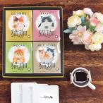 カフェインレスコーヒー 猫珈 4種