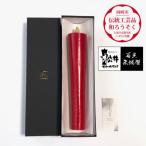 寺院用 100匁棒 再生朱蝋燭 R 国内産ハゼの実蝋100%