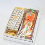 参彩堂のマーブルケーキ&amp;オレンジケーキ