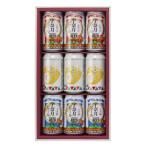 宇奈月ビール 3種類×各3本 9缶セット