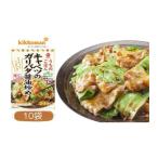 うちのごはん キャベツのガリバタ醤油炒め 10袋