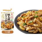 うちのごはん おそうざいの素 豚大根のてりうま炒め 10袋