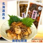 良水 海老松前漬 180g×2袋