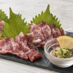 霜降り馬刺し スライス 200g