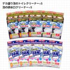 製造 モコモコ泡でお掃除セット