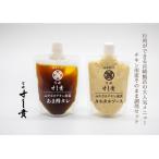 本場 みやざきのチキン南蛮が作れる 3セット_M321-001