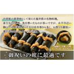 勝ち山昆布巻き