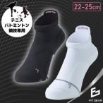FITGEAR 極フィット&amp;快フィット