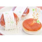 蜂蜜 バター 卵が楽しめる しあわせマドレーヌ 10個入り