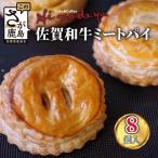 佐賀和牛 B-381