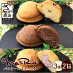 まーる セット
