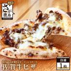 A-141 佐賀牛ピザ