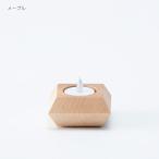 旭川家具 cosine キャンドルホルダーSQUARE