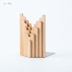 旭川家具 cosine ブックエンドTORIDE