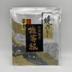 佐賀海苔 推等級 焼のり 10枚
