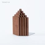 旭川家具 cosine ブックエンドTORIDE