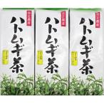 ハトムギ茶 3個セット