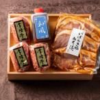 常陸牛ハンバーグ3個&茨城豚ロース味噌漬け3枚セット