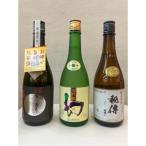 竹原 三蔵プレミアム セット 720ml×3本