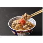 牛丼の具150g×10p 1.5kg