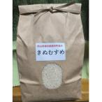 きぬむすめ 精米 3kg