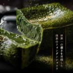 世界一の抹茶の濃さを目指した究極の抹茶のフォンダンショ…