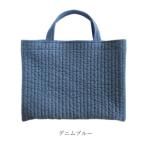 ヌビバッグ デニムブルー