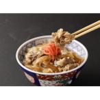 牛丼の具150g×10p 1.5kg