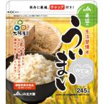 農協の生活習慣米ういまい