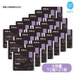 小林製薬のサラサーティSARA LI E