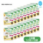 小林製薬のサラサーティコットン100