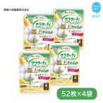 小林製薬のサラサーティコットン100