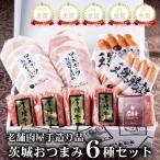 常陸牛ハンバーグ&amp;金賞ハムソーセージ