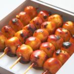はしまだんご 甘辛 40本セット