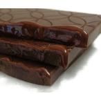 グランポワール 低GI 糖質カット ビーントゥバーチョコレー…