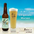 クラフトビール 茅ヶ崎ビール Weizen