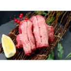 ショッピングふるさと納税 牛タン ふるさと納税 登米市 牛一頭から400gしか取れない 特上牛タン元