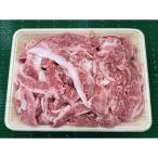 上州牛バラ切り落とし 500g×2パック