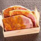 常陸牛吟撰サーロインの味噌漬け 120g×3枚入り